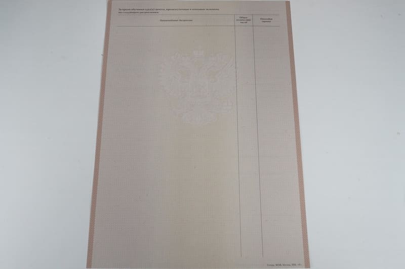 Заказать Академическая справка 2010-2011 года в Нижнекамске Заказать Академическая справка 2010-2011 года в Нижнекамске