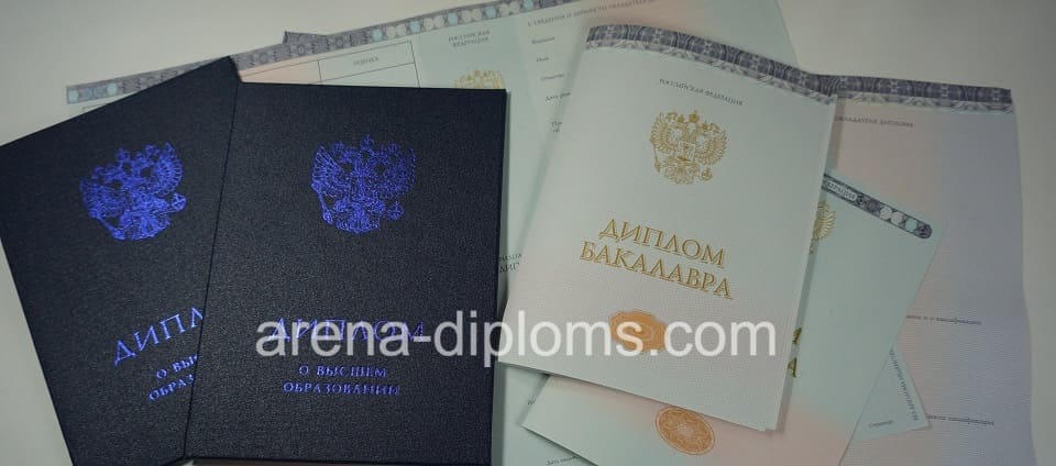 Купить диплом бакалавра в Нижнекамске