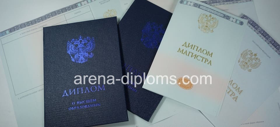 Купить диплом магистра в Нижнекамске