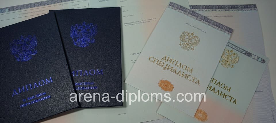 купить диплом специалиста в Нижнекамске