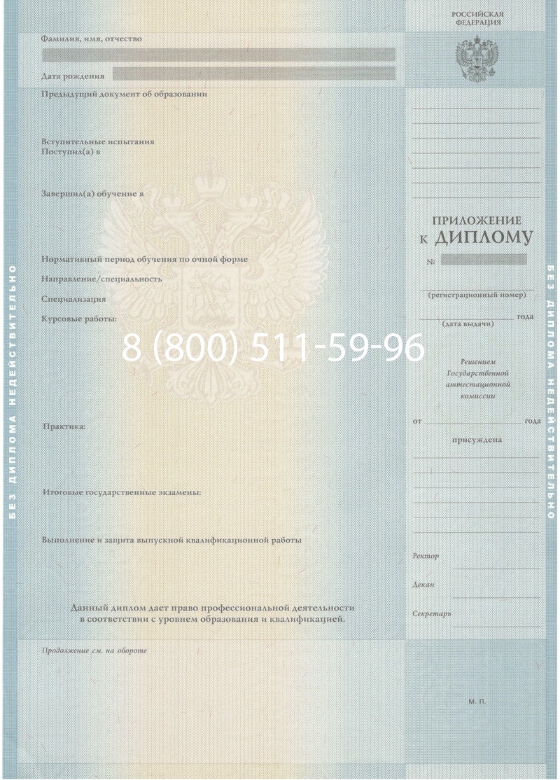 Купить Диплом магистра 2012-2013 годов в Нижнекамске Купить Диплом магистра 2012-2013 годов в Нижнекамске
