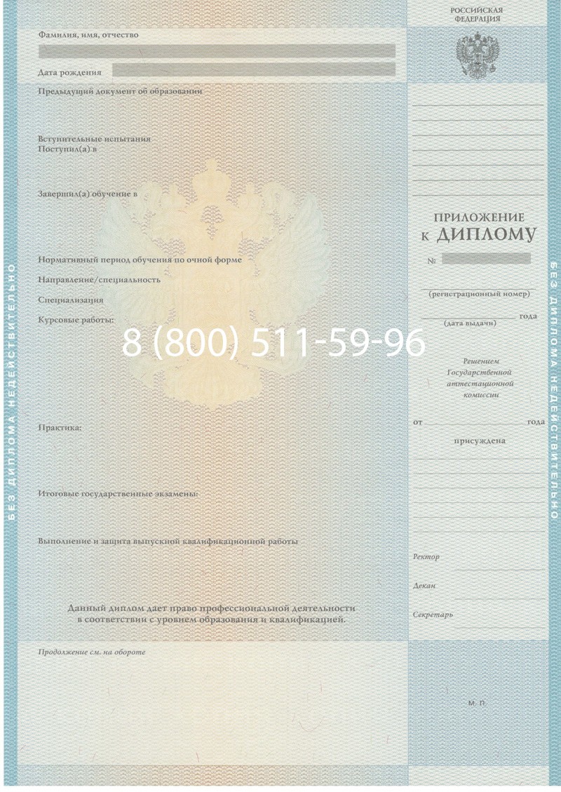 Заказать Диплом магистра 2010-2011 годов в Нижнекамске Заказать Диплом магистра 2010-2011 годов в Нижнекамске