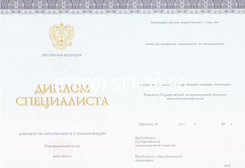 Купить Диплом о высшем образовании (Киржач) 2014-2024 годов в Нижнекамске Купить Диплом о высшем образовании (Киржач) 2014-2024 годов в Нижнекамске
